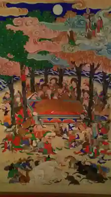 金光院(富山県)