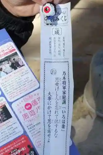 乃木神社(山口県)