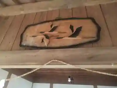 大鳥羽神社の芸術