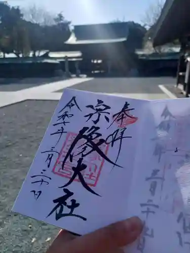 宗像大社(福岡県)