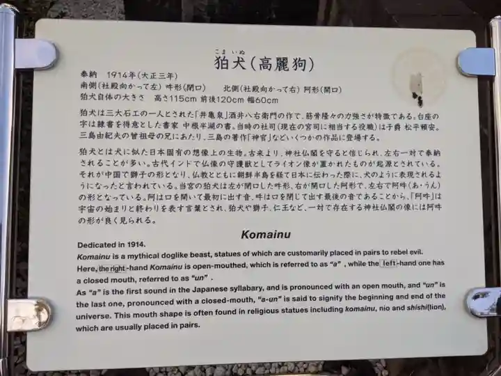 上野東照宮の歴史