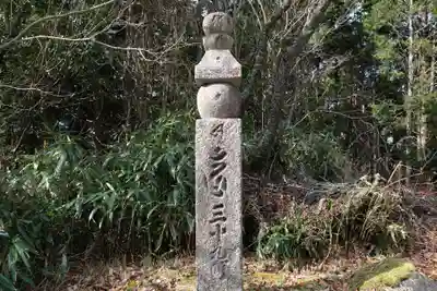 高野山金剛峯寺のその他建物