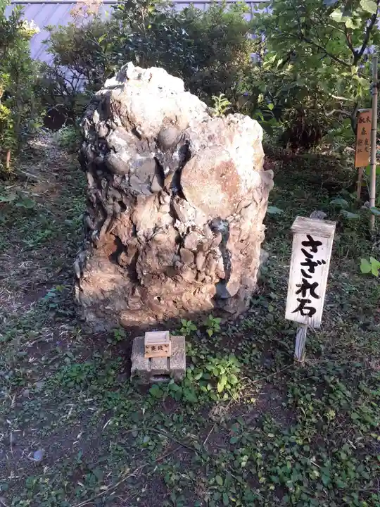 坪沼八幡神社のその他建物