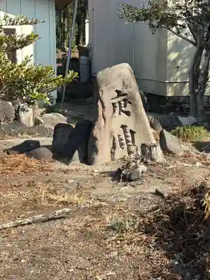 稲荷神社(群馬県)