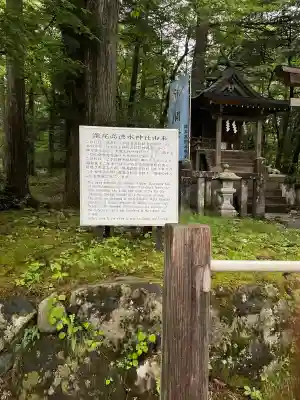 瀧尾高徳水神社 の{uncategorized: "未分類", other: "その他", undefined: "問題あり", building: "その他建物", grave: "お墓", sacred_gate: "鳥居", guardian: "狛犬", statue: "像", buddha: "仏像", history: "歴史", nature: "自然", garden: "庭園", animal: "動物", pagoda: "塔", temizu: "手水舎", mountain_gate: "山門・神門", sanctuary: "本殿・本堂", subordinate: "末社・摂社", art: "芸術", scenery: "景色", jizo: "地蔵", ema: "絵馬", goshuin: "御朱印", omikuji: "おみくじ", items: "授与品その他", amulet: "お守り", goshuincho: "御朱印帳", eats: "食事", festival: "お祭り", votive_dance: "神楽", shichigosan: "七五三参", wedding: "結婚式", experience: "体験その他", initially: "初詣", around: "周辺", anti_infection: "感染症対策"}