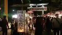 大國魂神社のお祭り