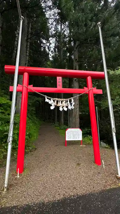 水神社(宮城県)