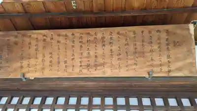 慈眼堂(京都府)