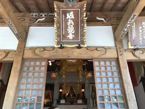 【公式】龍門院常楽寺（秩父札所十一番）のその他建物