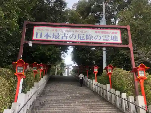 多井畑厄除八幡宮のその他建物