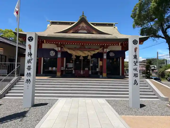八坂神社の{uncategorized: "未分類", other: "その他", undefined: "問題あり", building: "その他建物", grave: "お墓", sacred_gate: "鳥居", guardian: "狛犬", statue: "像", buddha: "仏像", history: "歴史", nature: "自然", garden: "庭園", animal: "動物", pagoda: "塔", temizu: "手水舎", mountain_gate: "山門・神門", sanctuary: "本殿・本堂", subordinate: "末社・摂社", art: "芸術", scenery: "景色", jizo: "地蔵", ema: "絵馬", goshuin: "御朱印", omikuji: "おみくじ", items: "授与品その他", amulet: "お守り", goshuincho: "御朱印帳", eats: "食事", festival: "お祭り", votive_dance: "神楽", shichigosan: "七五三参", wedding: "結婚式", experience: "体験その他", initially: "初詣", around: "周辺", anti_infection: "感染症対策"}