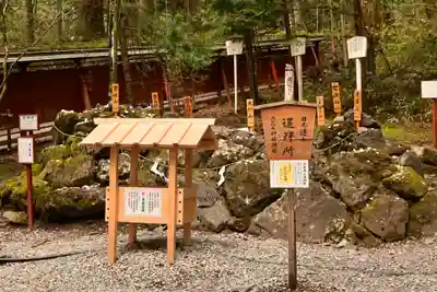 日光二荒山神社(栃木県)
