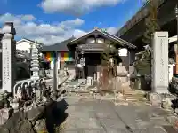 亀峰山平成院(京都府)