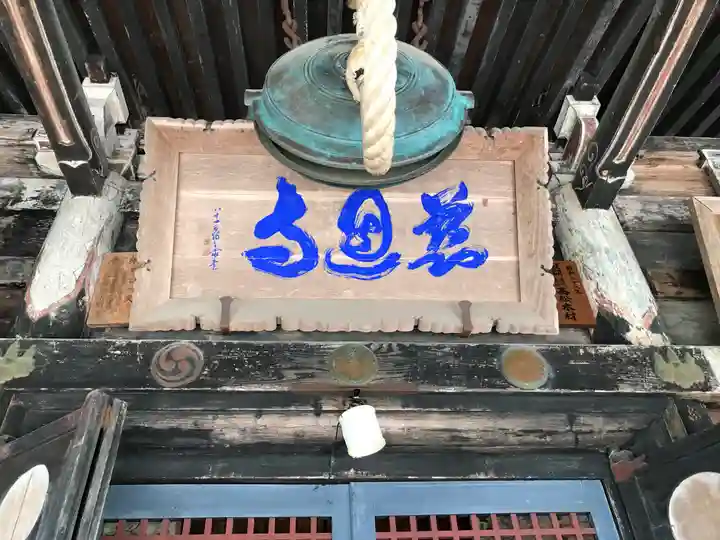 慈恩寺の本殿・本堂