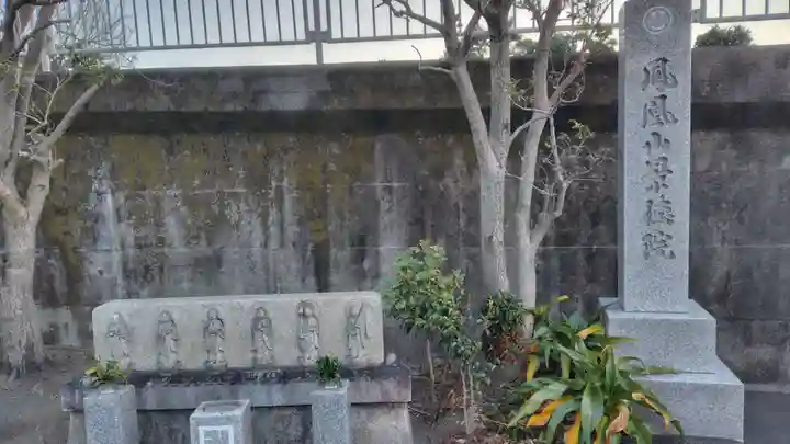 景徳院(静岡県)