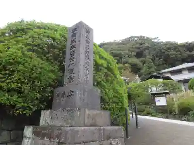 安養院　(田代寺）のその他建物
