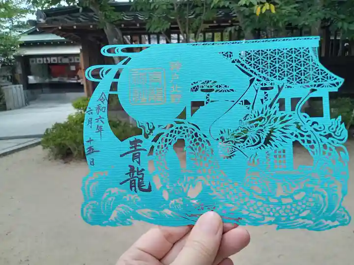 北野青龍神社/三森稲荷神社の御朱印