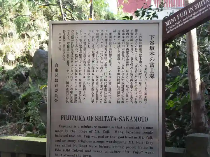 小野照崎神社(東京都)