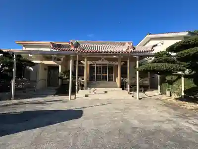 聖現寺(沖縄県)