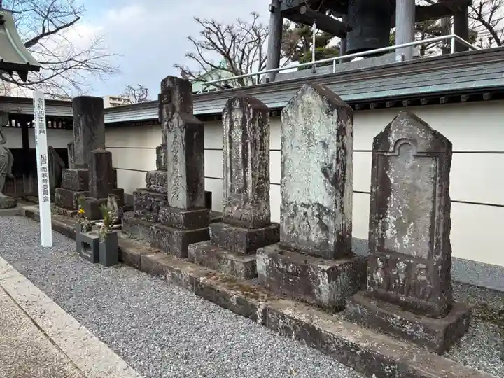 廣龍寺(千葉県)