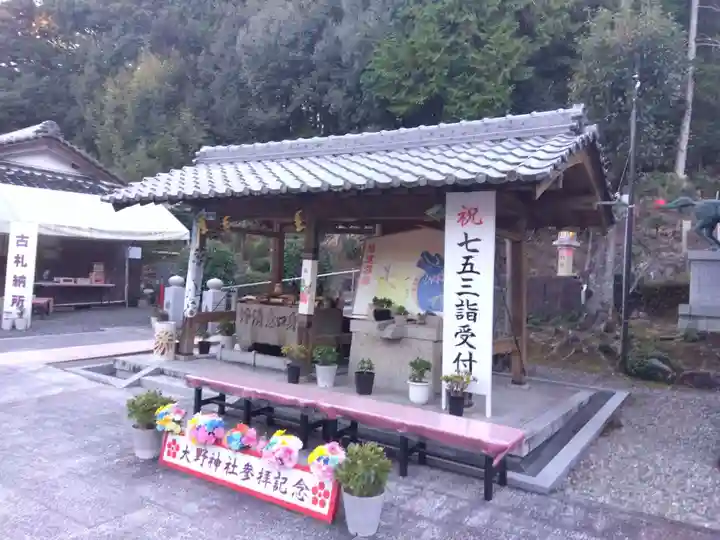 大野神社(滋賀県)