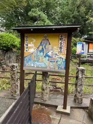 鳩森八幡神社のその他建物