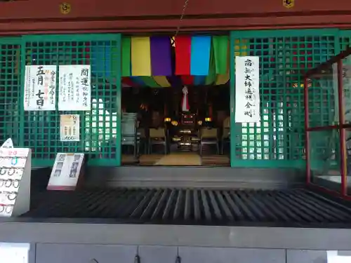 遍照院(愛知県)