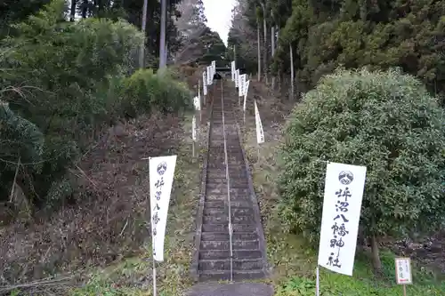 坪沼八幡神社(宮城県)
