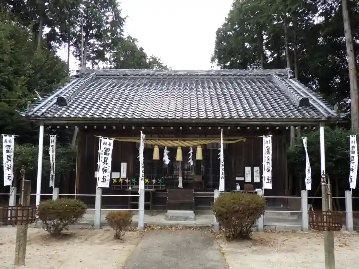 冨具神社の本殿・本堂