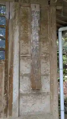 北布勢観音堂（伝塔寺）(滋賀県)