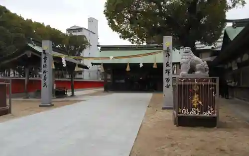 十日恵比須神社の鳥居