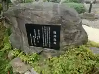 能光寺薬師堂(愛知県)