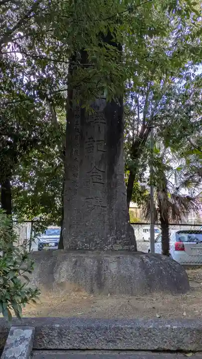 女九神社(大阪府)