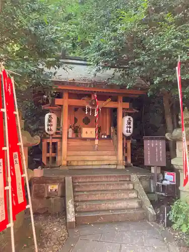 玉簾神社(神奈川県)