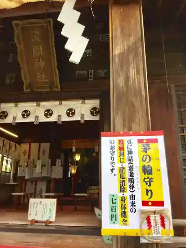 亀戸浅間神社のその他建物