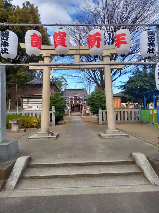 細田神社の鳥居