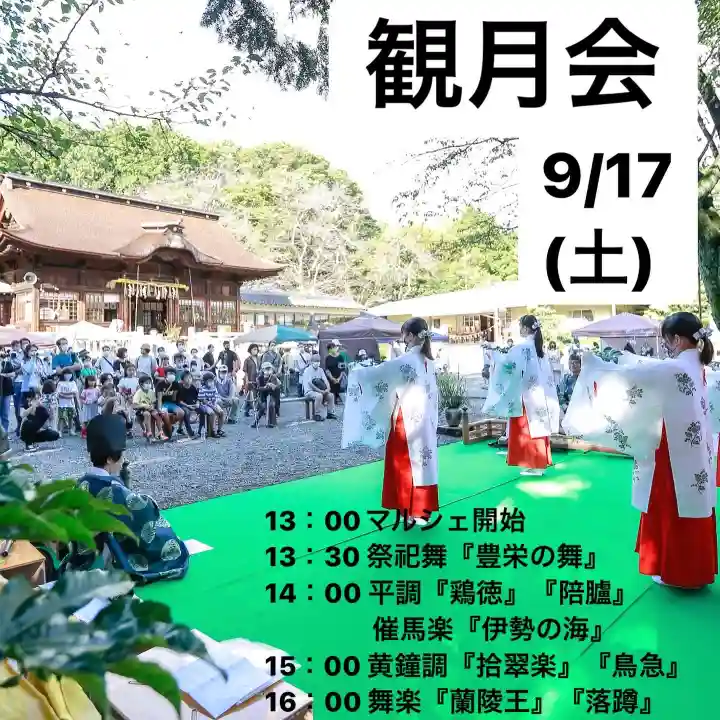 手力雄神社(岐阜県)