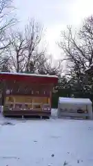 相馬神社(北海道)