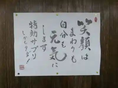 隆国寺のその他建物