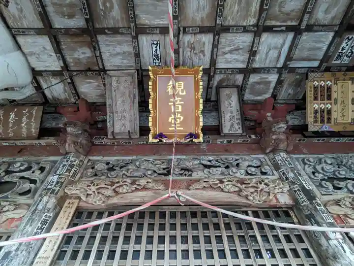 慈光寺のその他建物