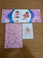 櫻木神社(千葉県)