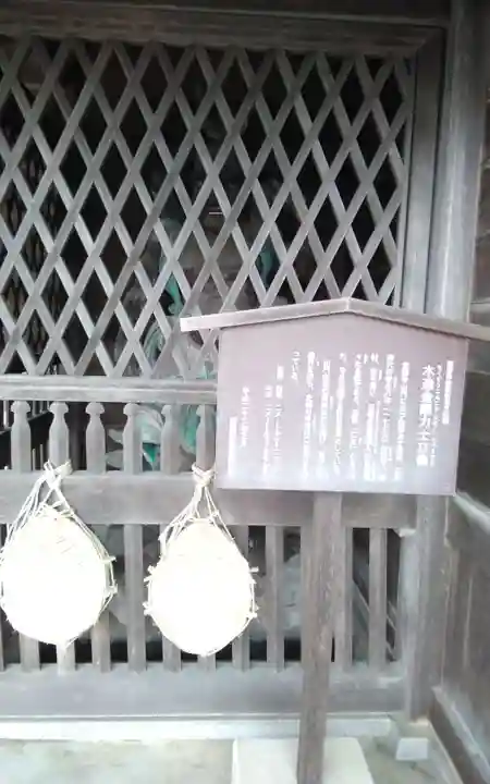 東福寺(静岡県)