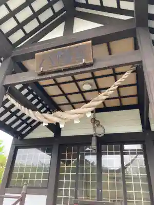 八幡宮（川下八幡宮）の本殿・本堂