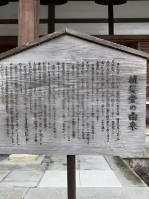 青蓮院門跡(京都府)