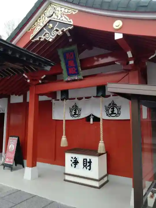 三毳不動尊のその他建物