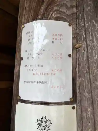 神童寺の{uncategorized: "未分類", other: "その他", undefined: "問題あり", building: "その他建物", grave: "お墓", sacred_gate: "鳥居", guardian: "狛犬", statue: "像", buddha: "仏像", history: "歴史", nature: "自然", garden: "庭園", animal: "動物", pagoda: "塔", temizu: "手水舎", mountain_gate: "山門・神門", sanctuary: "本殿・本堂", subordinate: "末社・摂社", art: "芸術", scenery: "景色", jizo: "地蔵", ema: "絵馬", goshuin: "御朱印", omikuji: "おみくじ", items: "授与品その他", amulet: "お守り", goshuincho: "御朱印帳", eats: "食事", festival: "お祭り", votive_dance: "神楽", shichigosan: "七五三参", wedding: "結婚式", experience: "体験その他", initially: "初詣", around: "周辺", anti_infection: "感染症対策"}