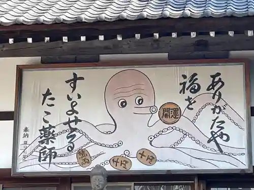 成就院のその他建物