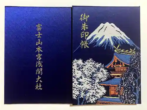 富士山本宮浅間大社(静岡県)