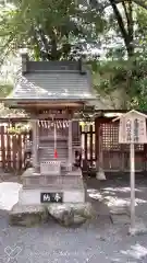 秩父神社の末社