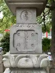 釋迦院(愛知県)